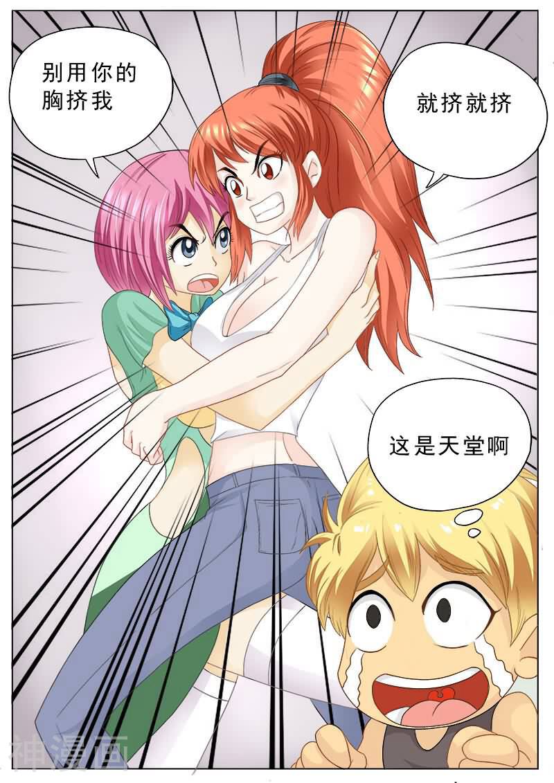 进化神种韩漫全集-第38话 用拳用脚别用嘴啊！无删减无遮挡章节图片 